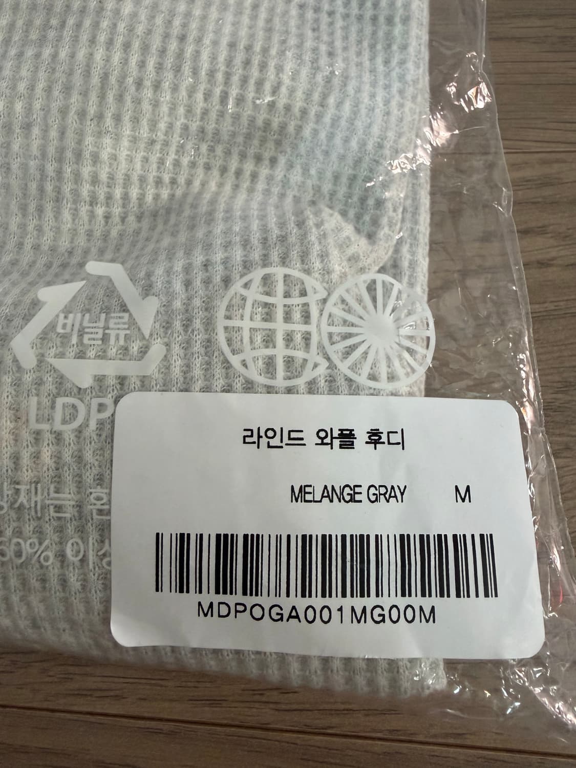 매든 라인드 와플 후디 멜란지그레이 상품이미지4