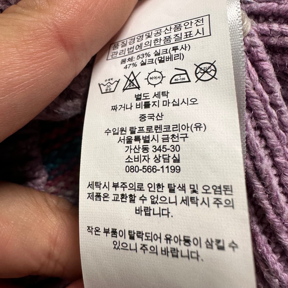 폴로 랄프로렌 우먼스 퍼프 스트라이프 멀베리 실크 니트 상품이미지6