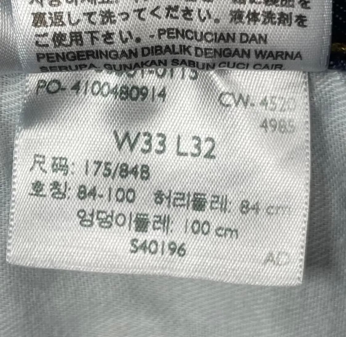 리바이스 501 스트레이트 데님 W33 진청 상품이미지5