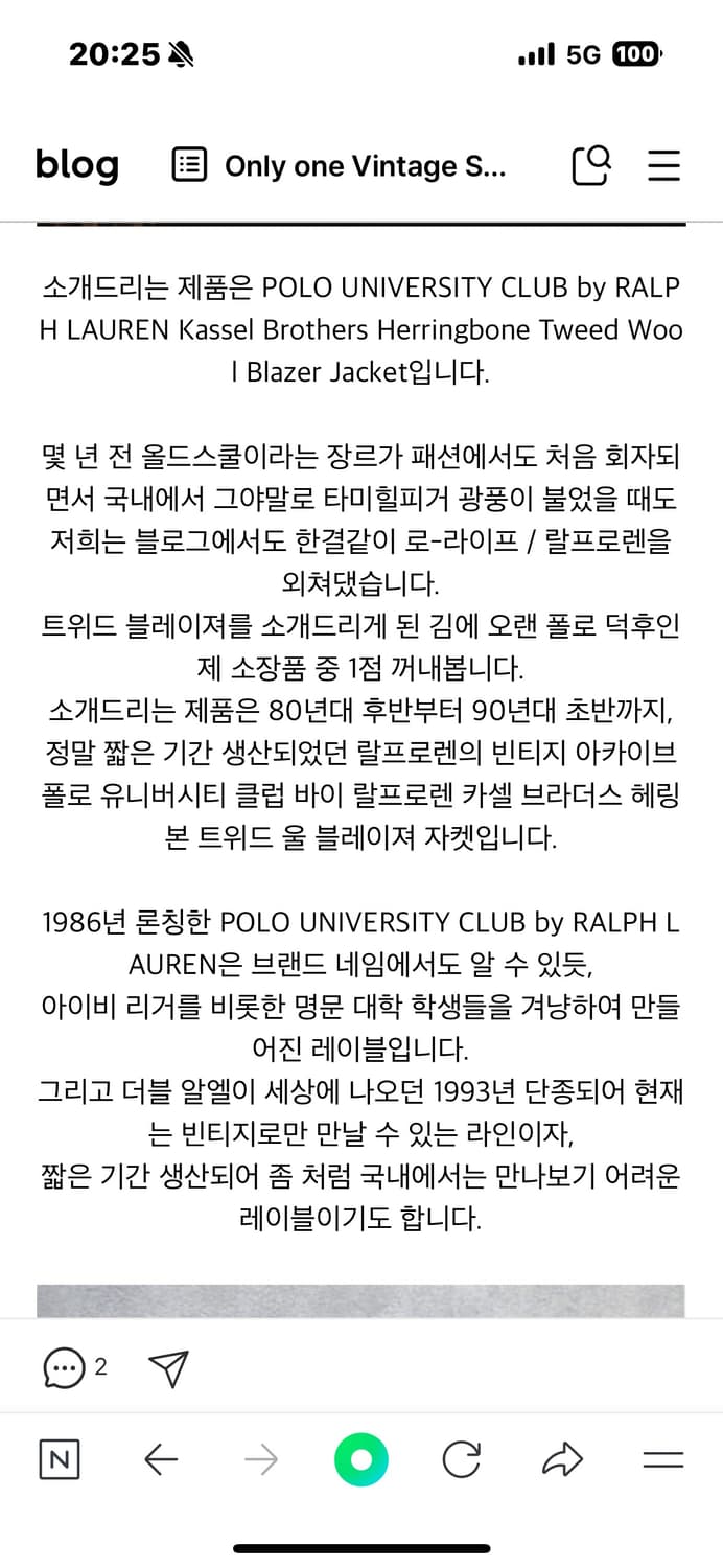 POLO UNIVERSITY CLUB 네이비 금장 블레이저 상품이미지2
