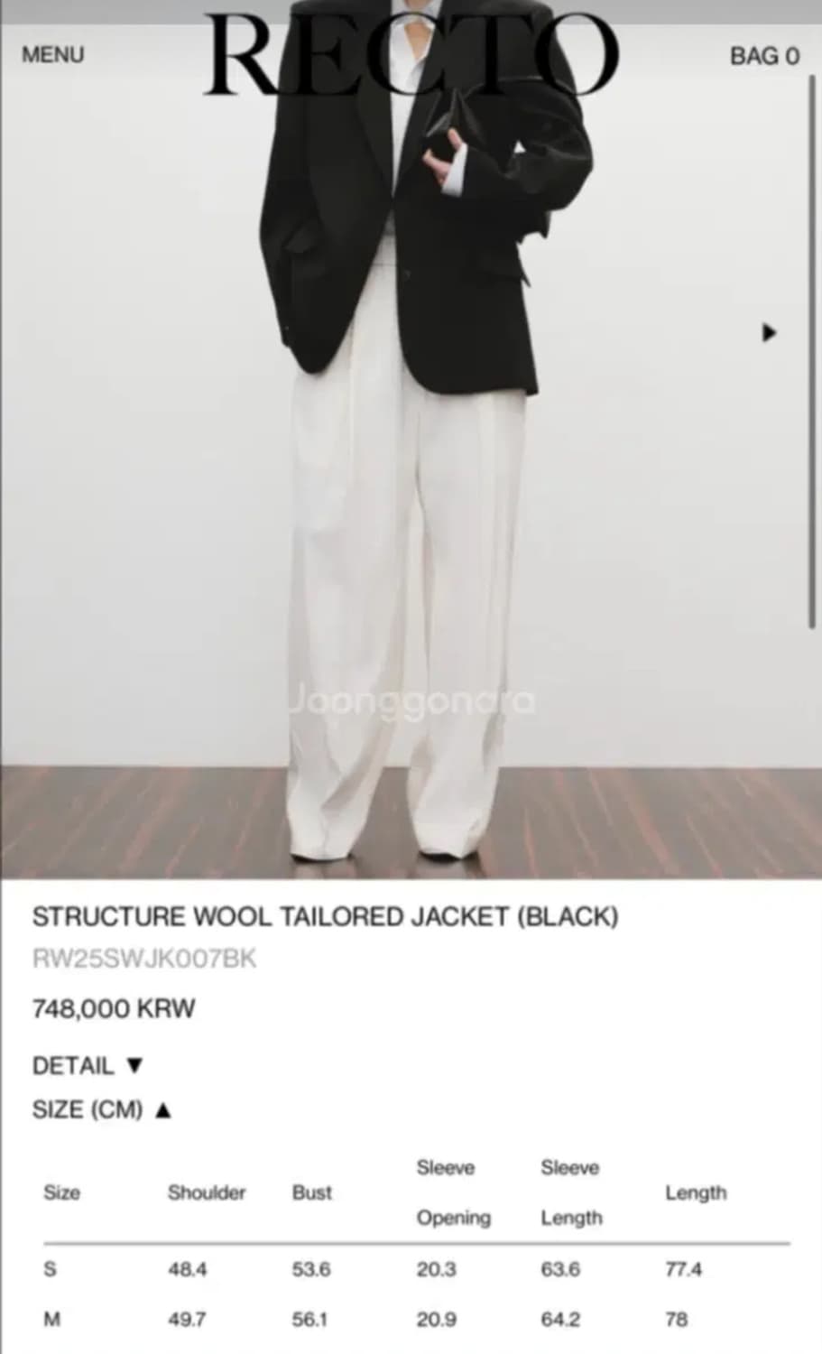 렉토 블랙 울 테일러드 자켓 S 상품이미지2