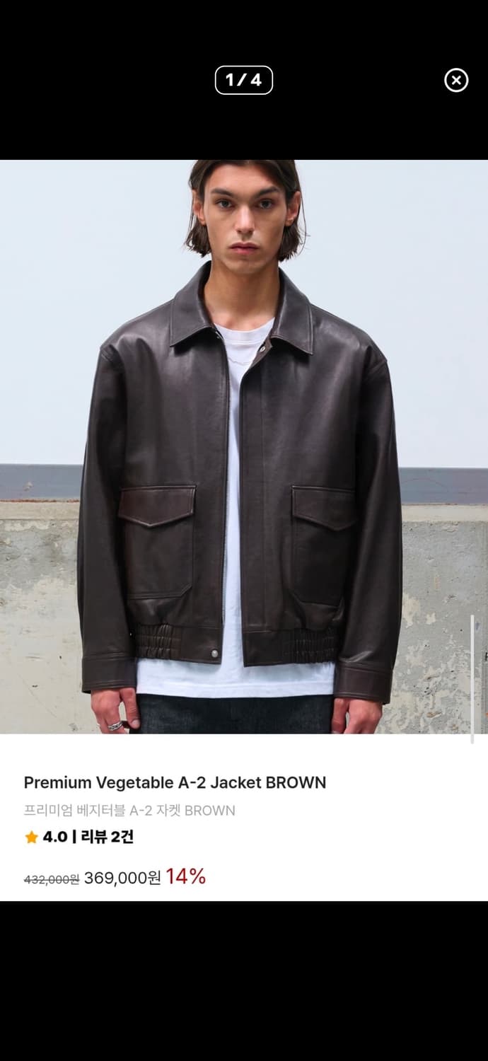 도프제이슨 프리미엄 a-2 가죽자켓 상품이미지1