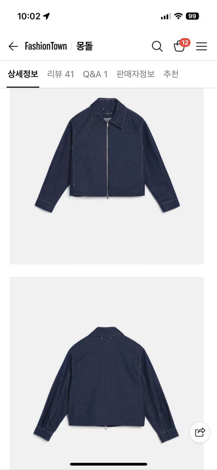 몽돌 미니멀 집업 크롭자켓 투웨이지퍼 상품이미지2