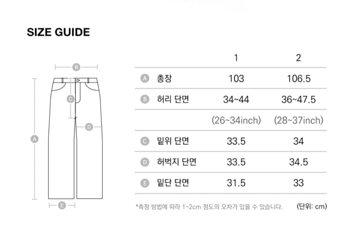 아캄 Knee 핀 턱 데님 팬츠 [1] 상품이미지5