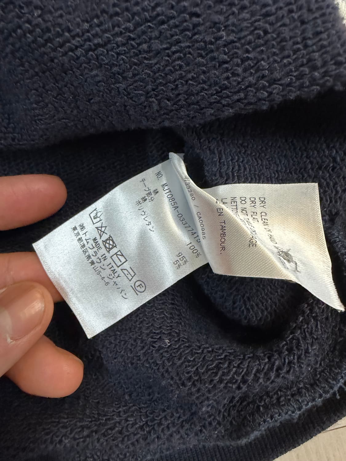 톰브라운 네이비 백삼선 4사이즈 맨투맨 상품이미지2