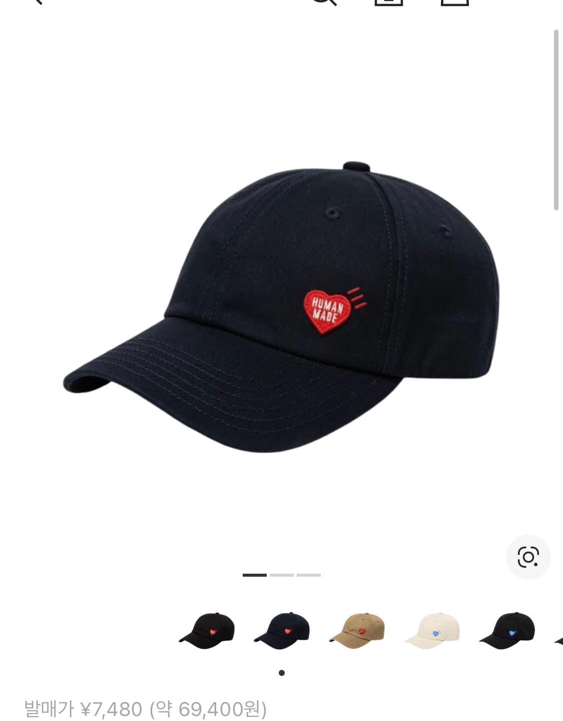 휴먼메이드 볼캡 네이비 상품이미지1