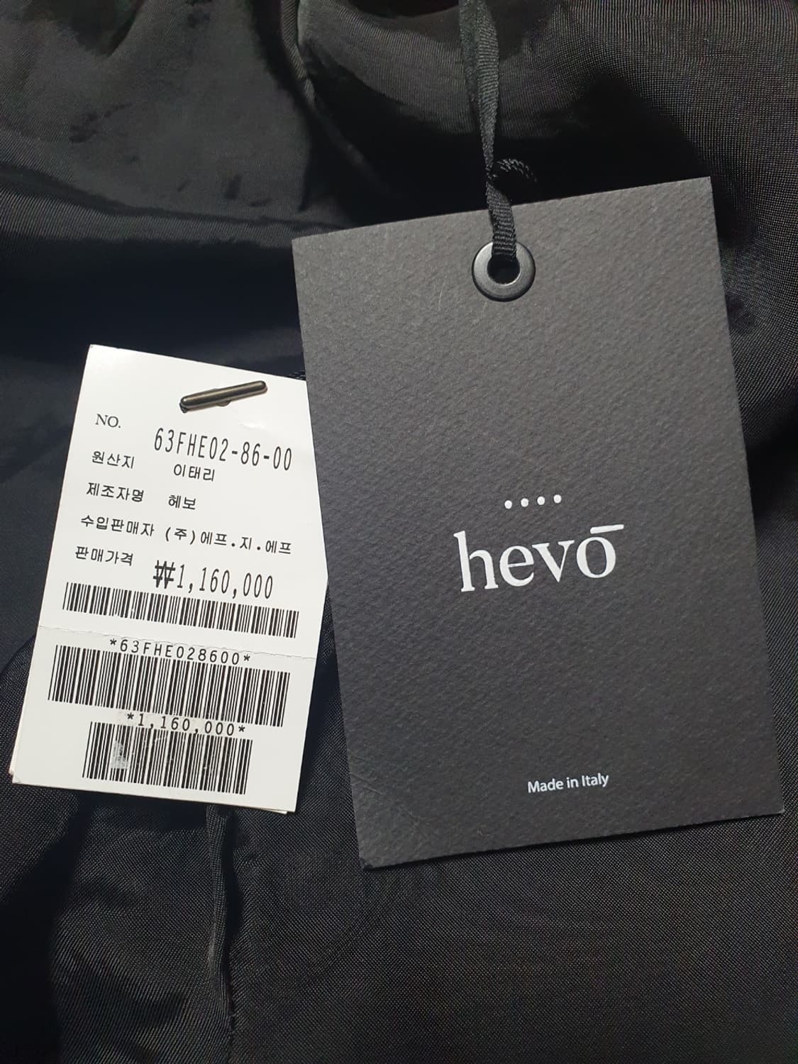 택포가 헤보 코트 컨보세아노 울코트 100 상품이미지7