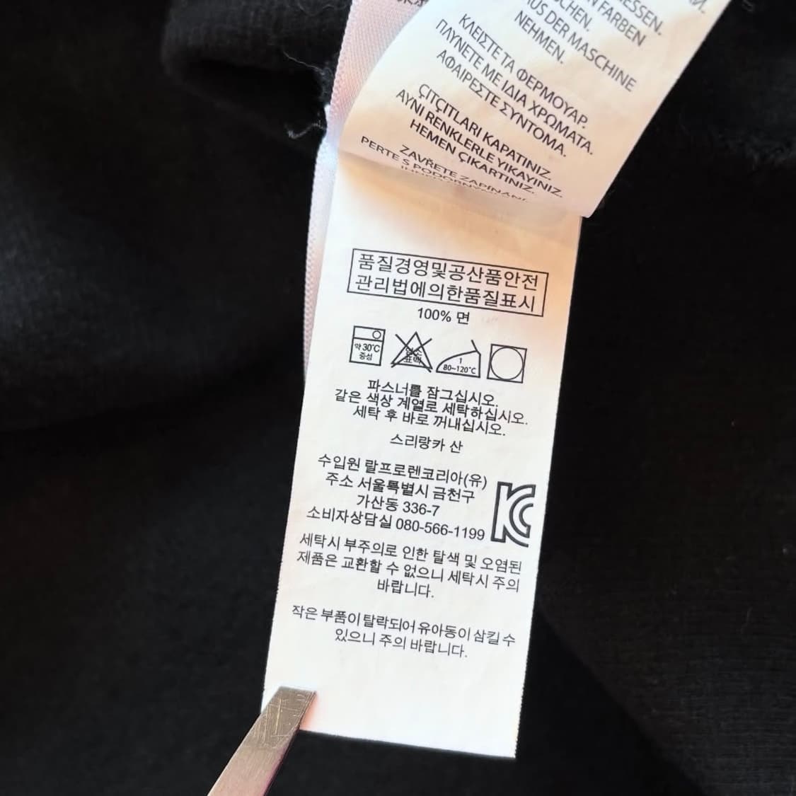 폴로랄프로렌 하프 스웨터 상품이미지8
