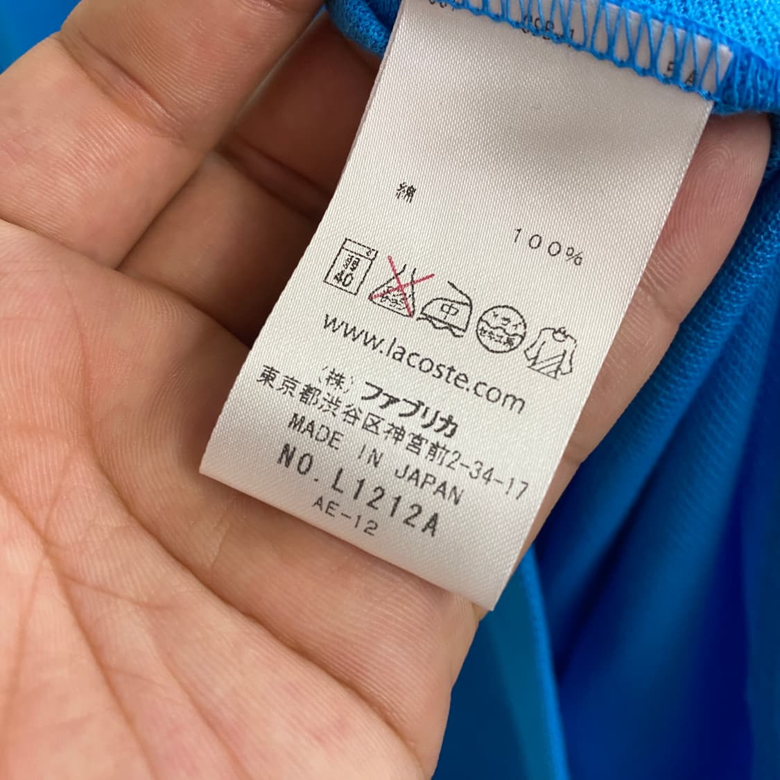 빈티지 LACOSTE 카라 티셔츠 상품이미지9