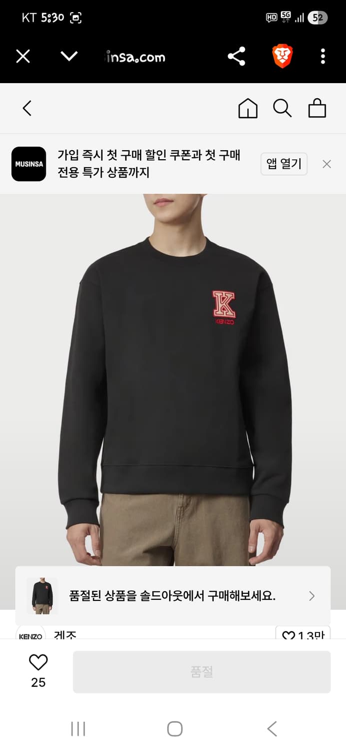 겐조 크레스트 로고 스웻 맨투맨 xl 상품이미지6