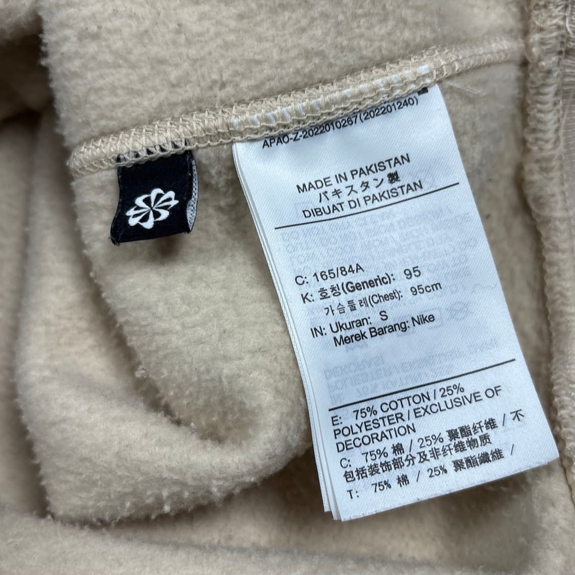 나이키 ACG 베이지 후드티 상품이미지5