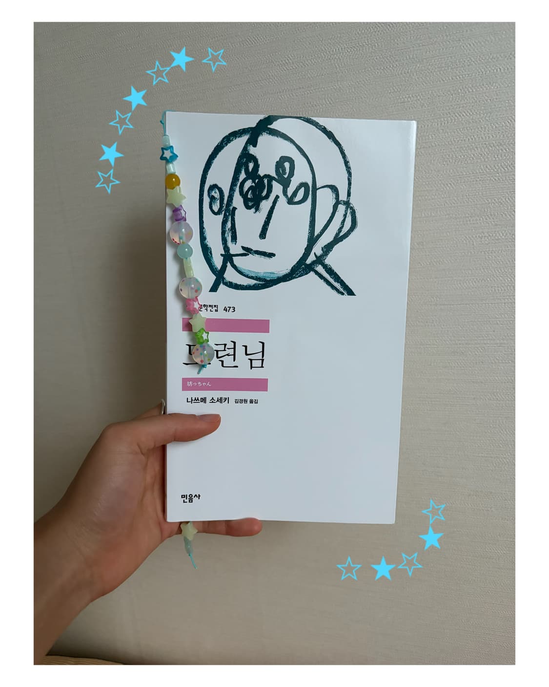 [☁️ 솜사탕 🍭]  상품이미지3