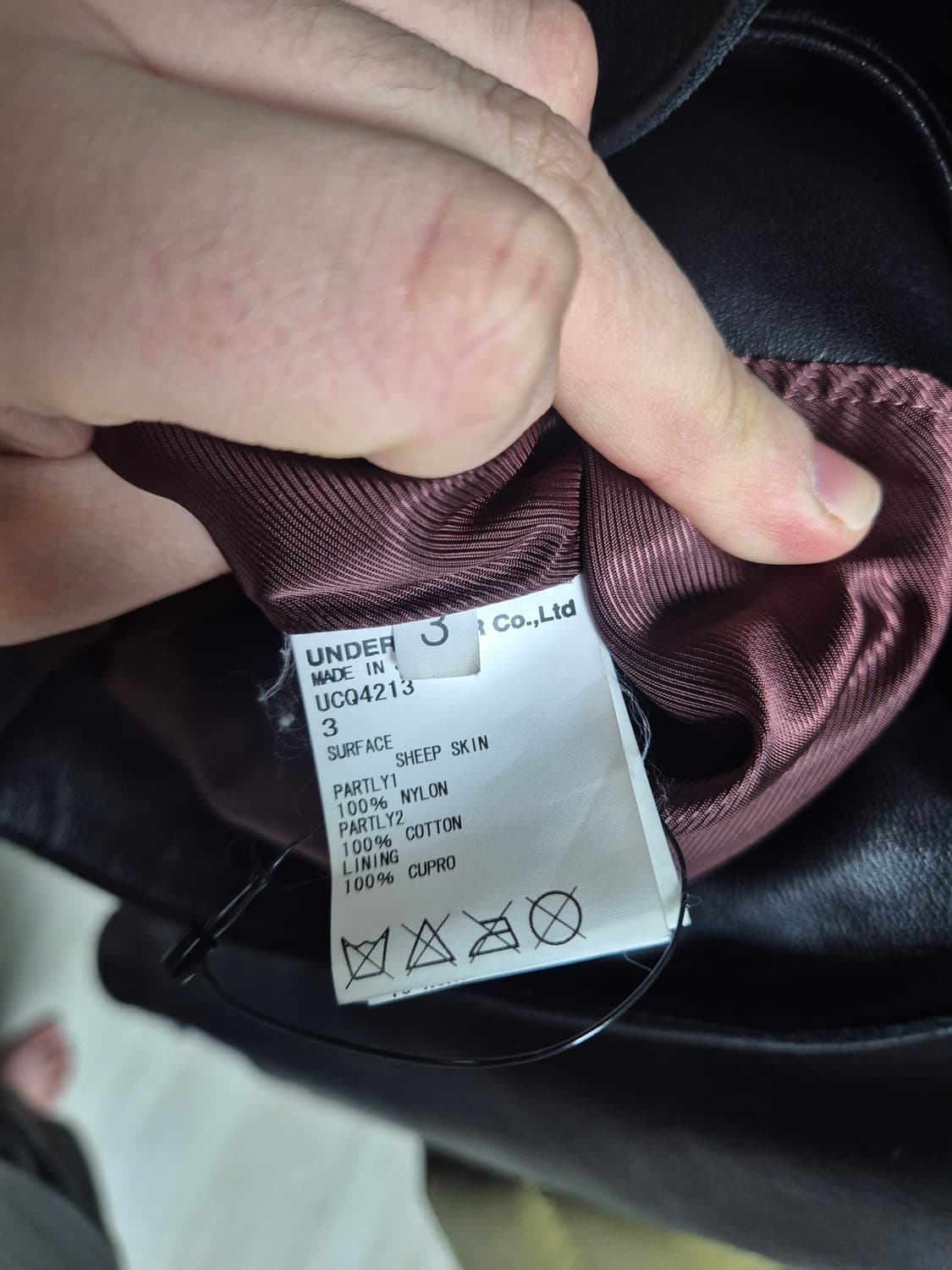 16SS 언더커버 레더자켓 3 상품이미지6