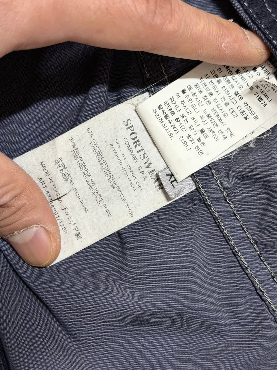 08SS 스톤아일랜드 데님 후드집업 상품이미지9