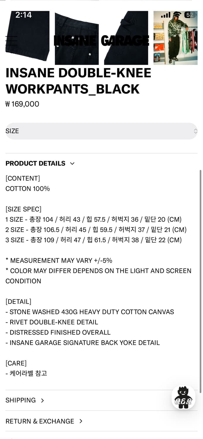 인세인 더블니 워크팬츠 블랙 상품이미지2