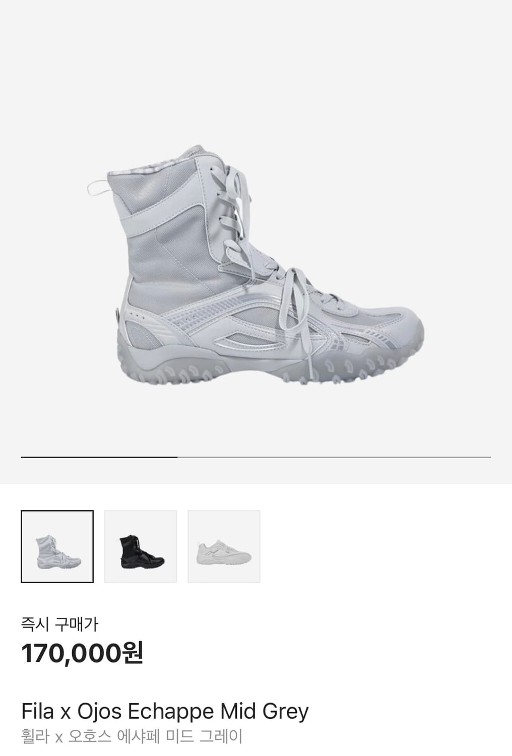 새상품 휠라 오호스 에샤페 미드 그레이 상품이미지1