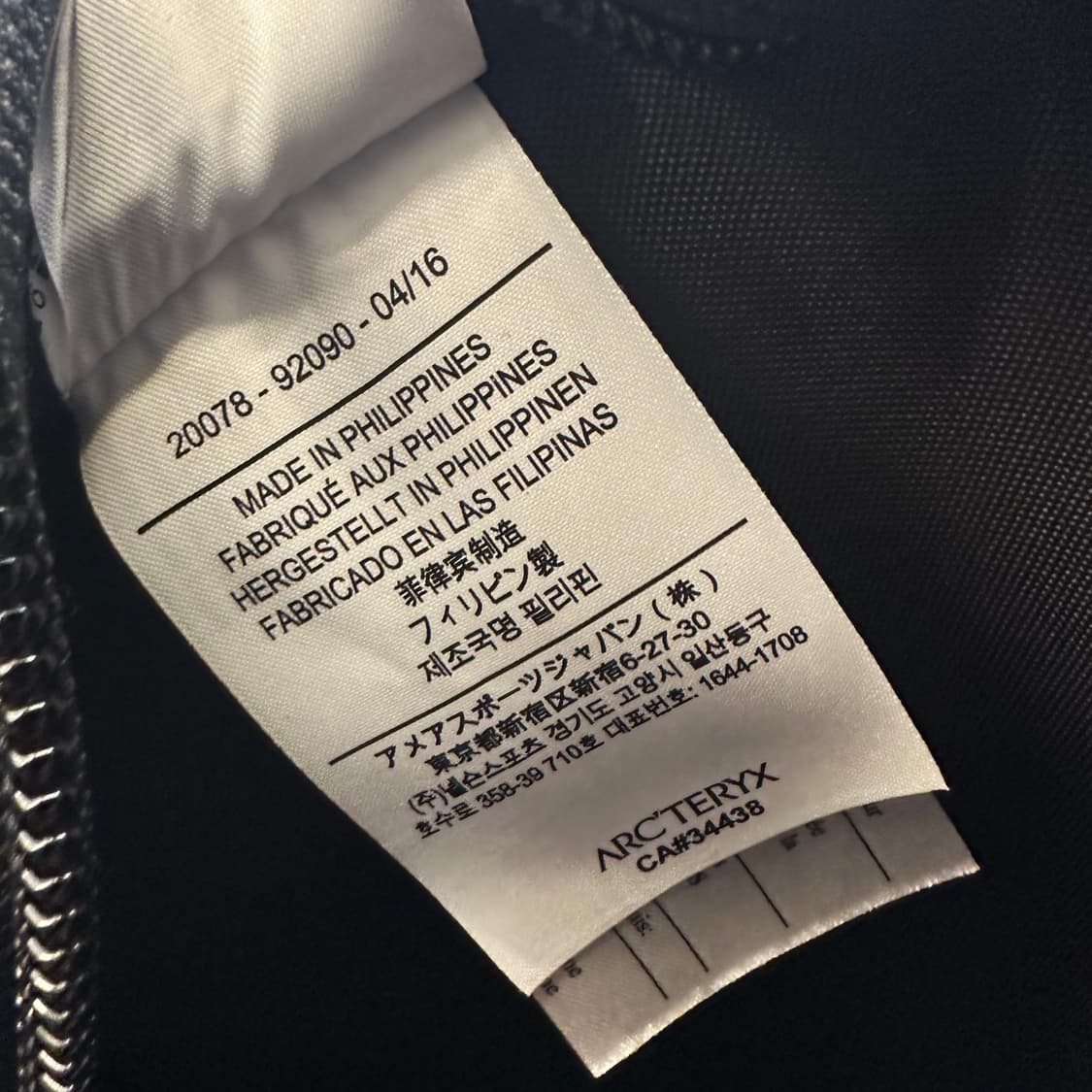 아크테릭스 빔즈 세브링  상품이미지4