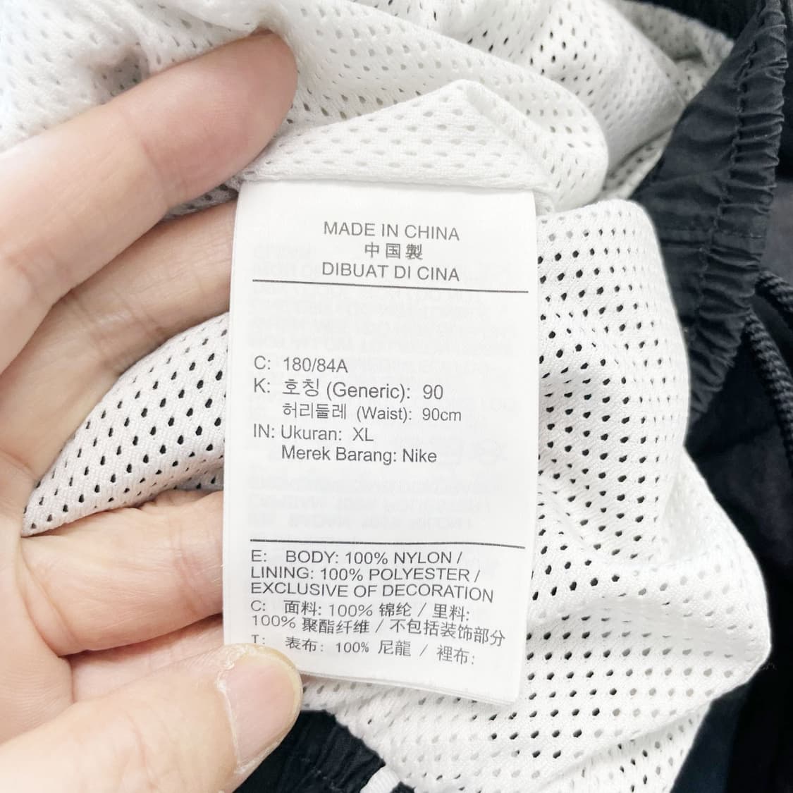 나이키조던 남성 트레이닝팬츠 XL 진스센스 상품이미지5
