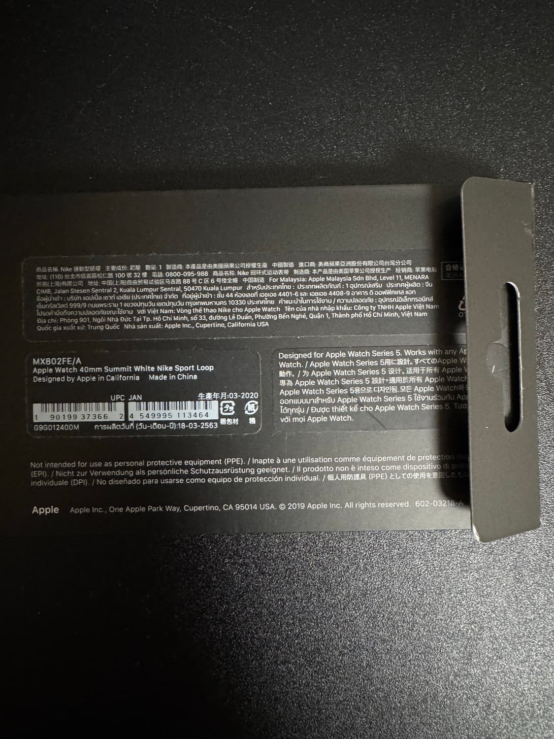 애플워치 나이키 스포츠루프 40mm 써밋화이트 정품 상품이미지4