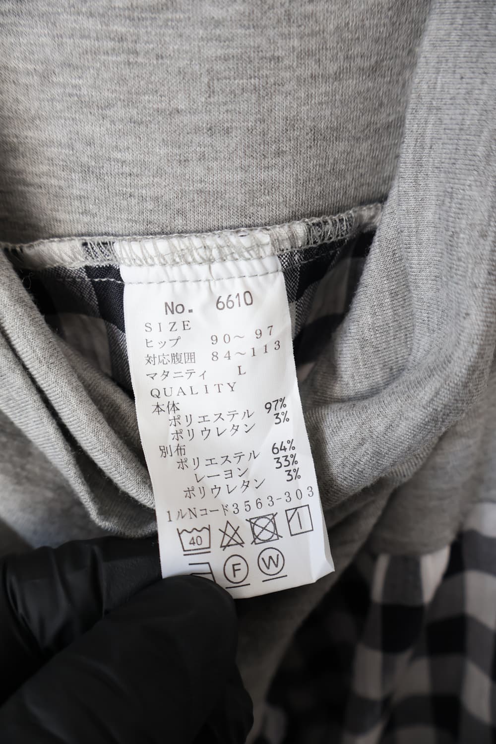 Jpn Poly Checked Long Skirts 상품이미지6