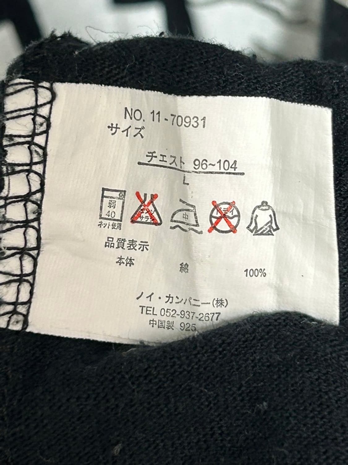 vtg top 상품이미지4