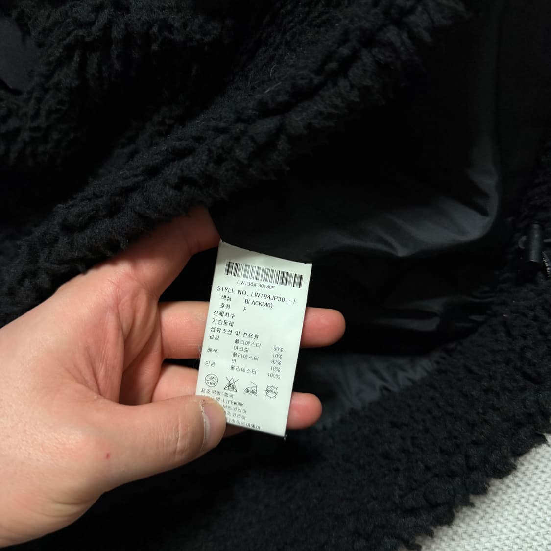 라이프워크 W 빅로고 플리스 자켓 상품이미지4