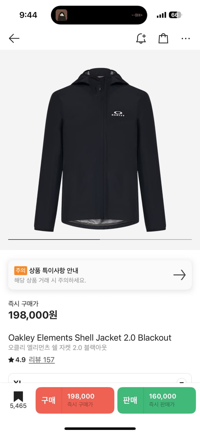 오클리 바람막이 상품이미지1