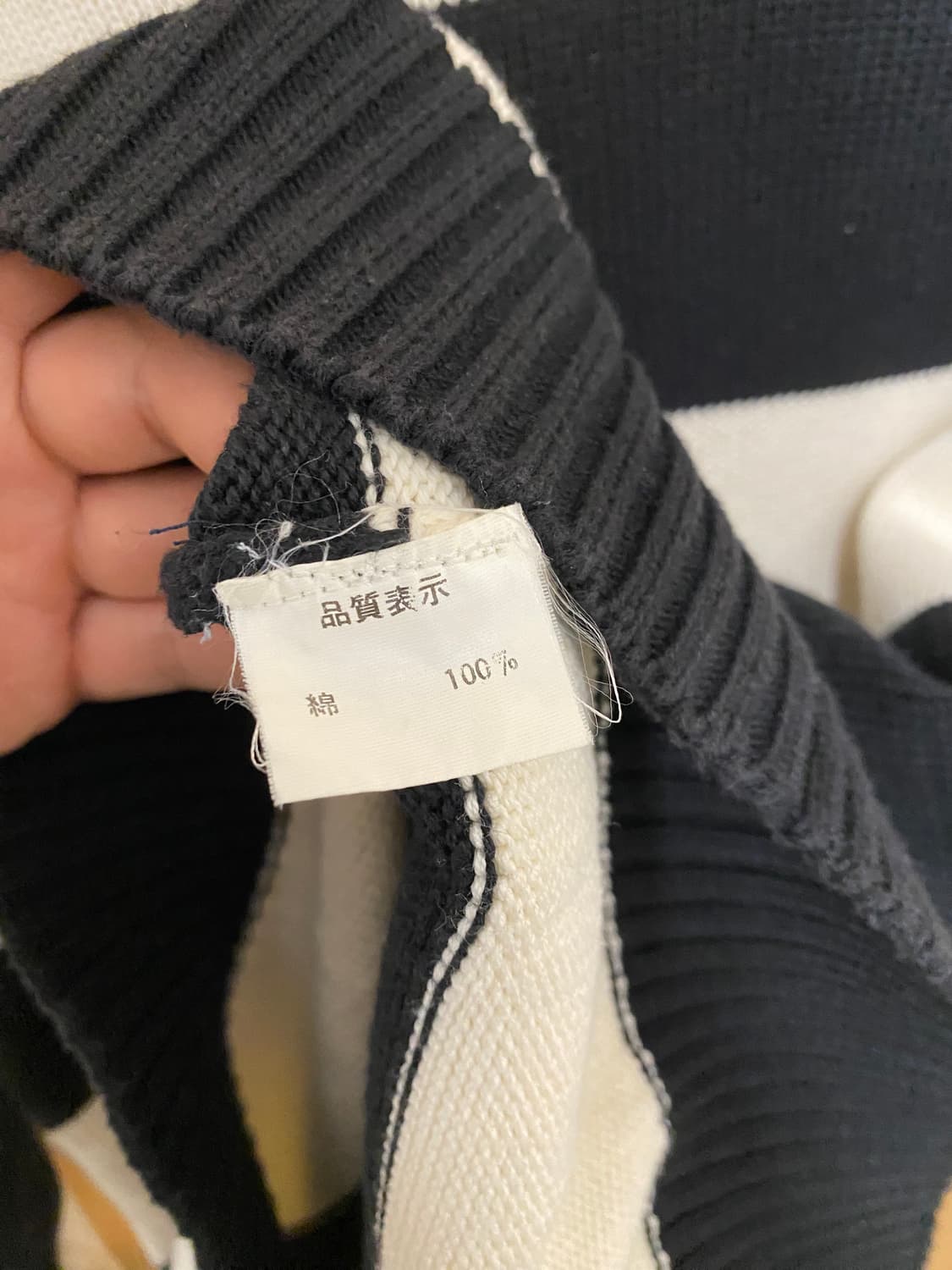 BEAMS stripe knit 빔즈 보더 스트라이프 니트 상품이미지6