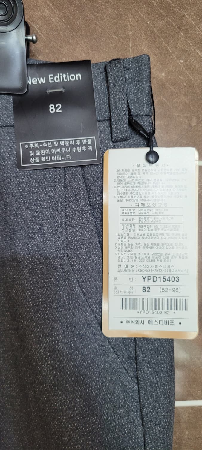 👔남성32인치👔체스터 바리 남성 기모 바지 새상품 상품이미지5