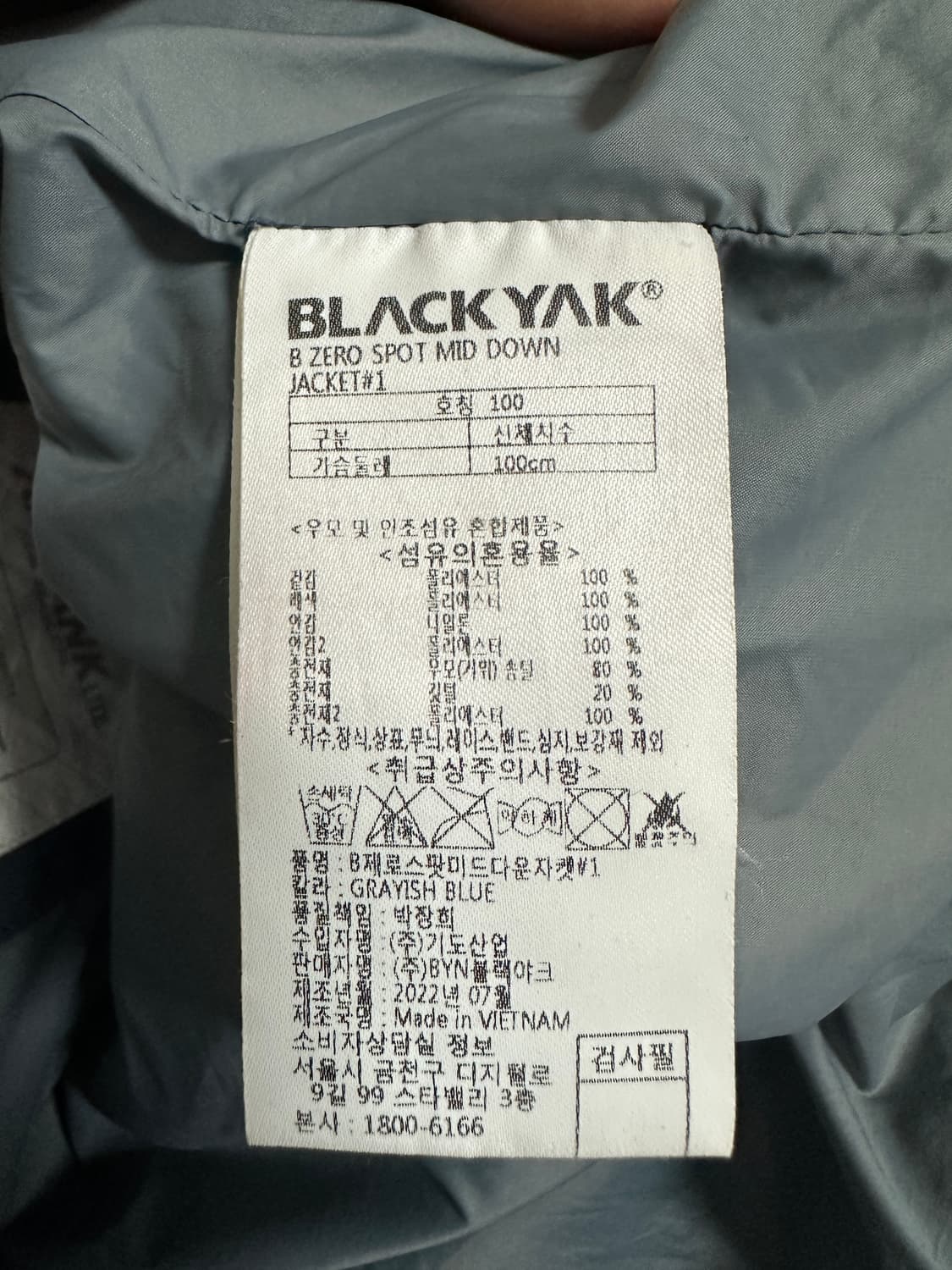 블랙야크 히말라야 다운 패딩 상품이미지5