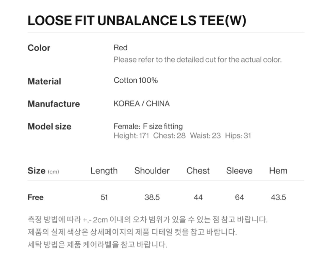 더바이닐하우스 언발란스 티셔츠  상품이미지5