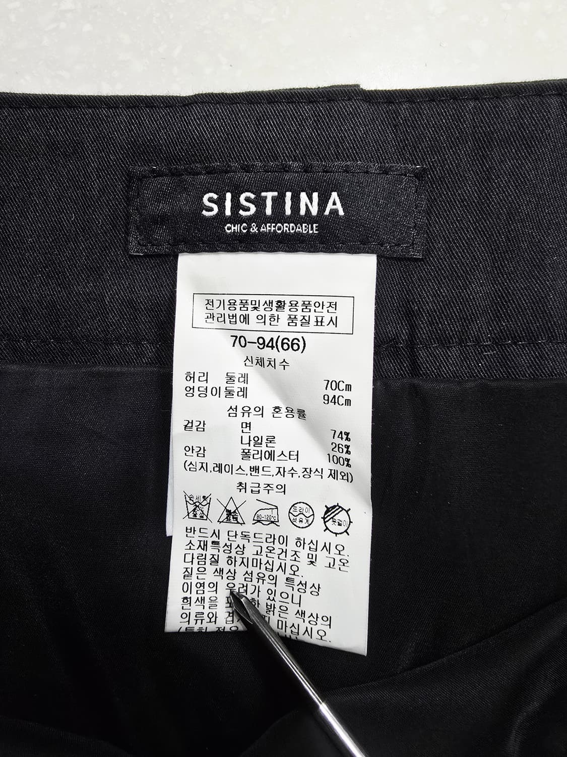 sistina 블랙 벨트 미니스커트 상품이미지7