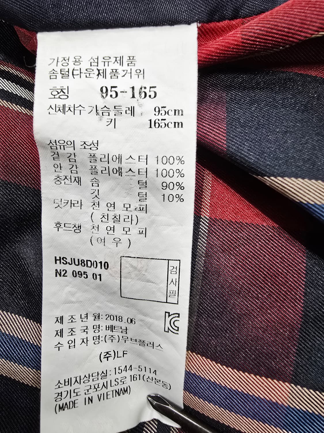 헤지스 구스다운 롱패딩 후드  95 상품이미지10