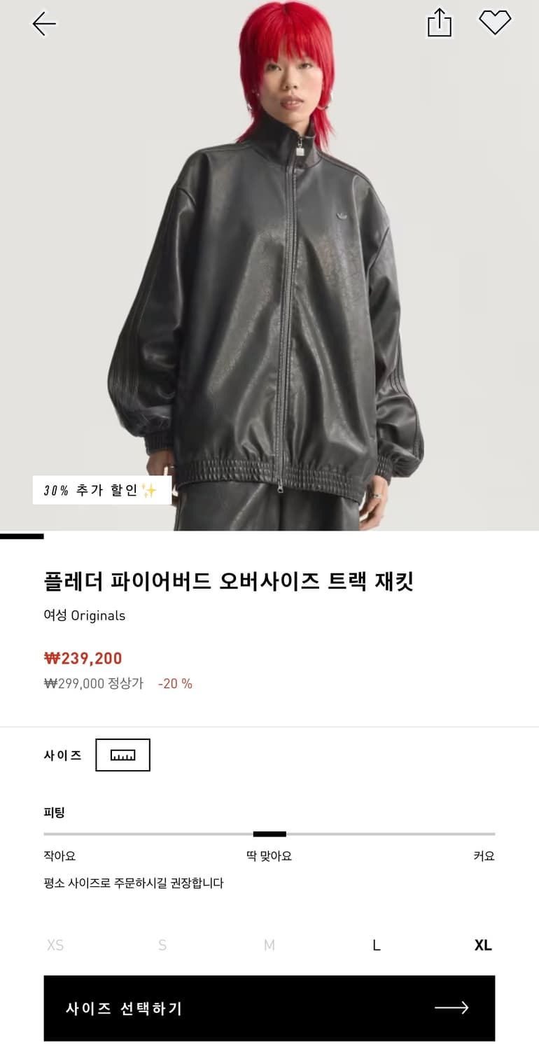 아디다스 플레더 파이어버드 오바사이즈 자켓 M 상품이미지5