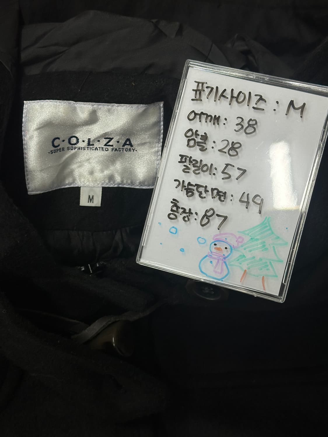 ❄️사와코깔 미디 블랙 떡볶이 코트 ❄️ 그런지 러블리 학생 고갸루 상품이미지7