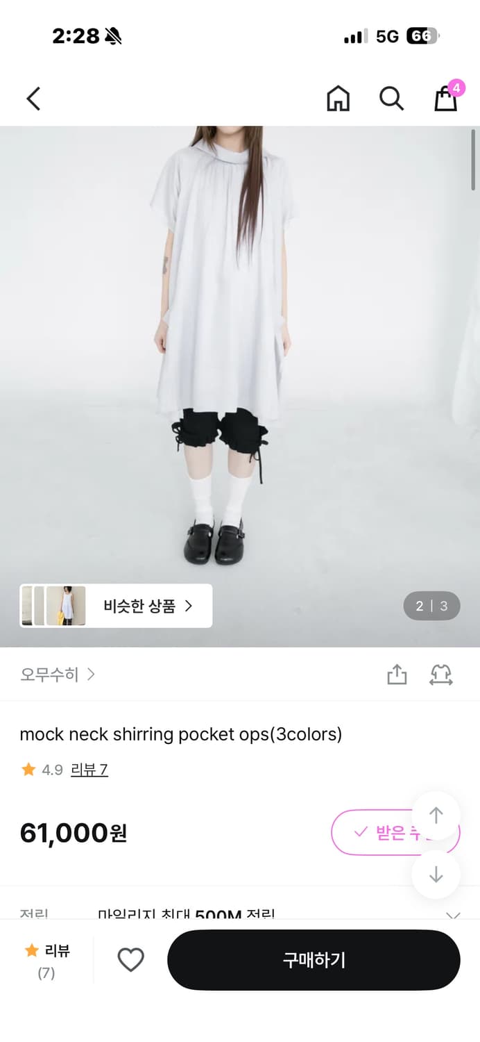 오무수히 원피스 상품이미지3