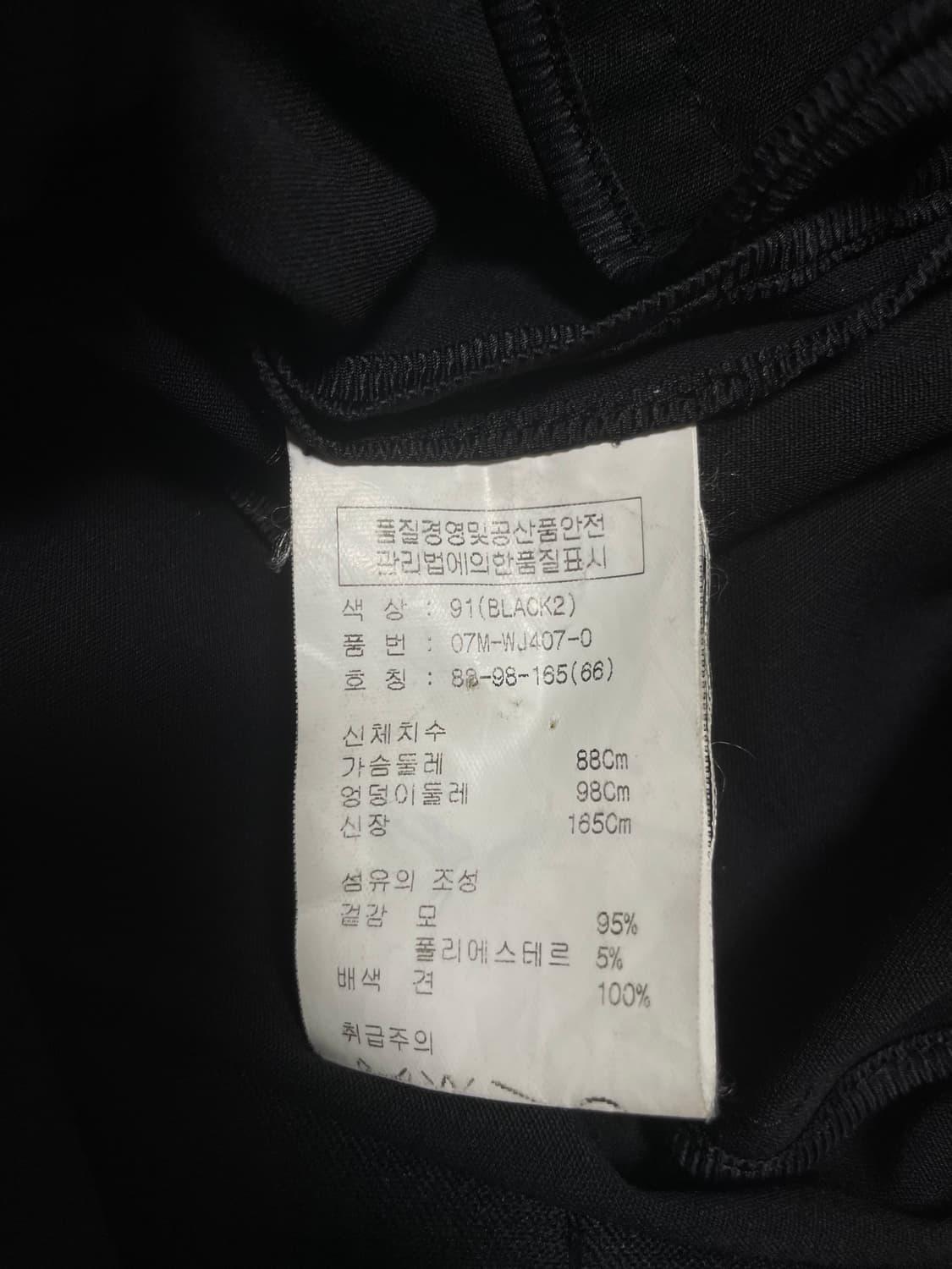 [무료배송] 오브제 블랙 롱자켓 상품이미지3