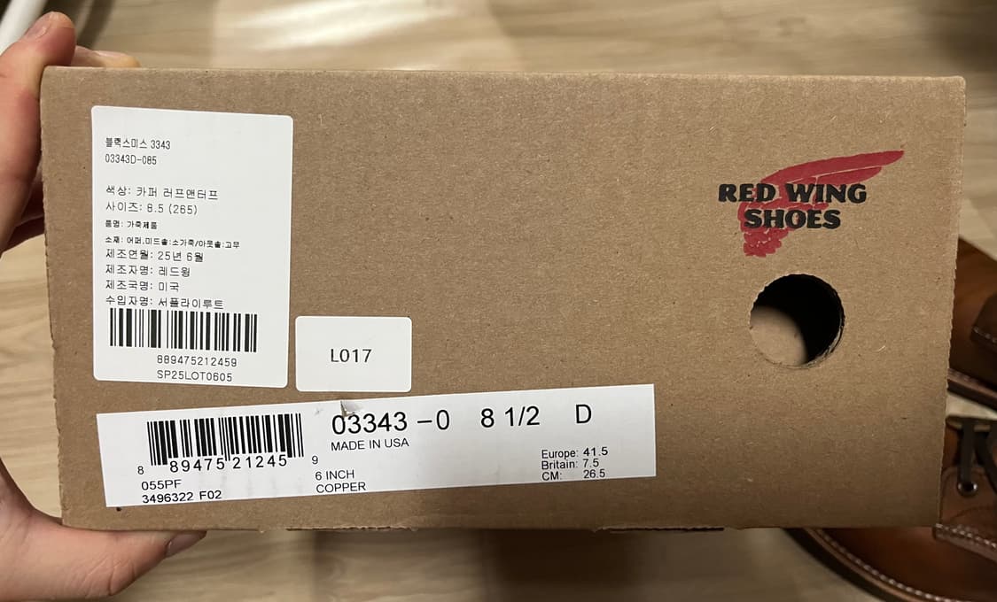 레드윙 블랙스미스 3343 카퍼 러프앤터프 8.5D(265) 상품이미지7