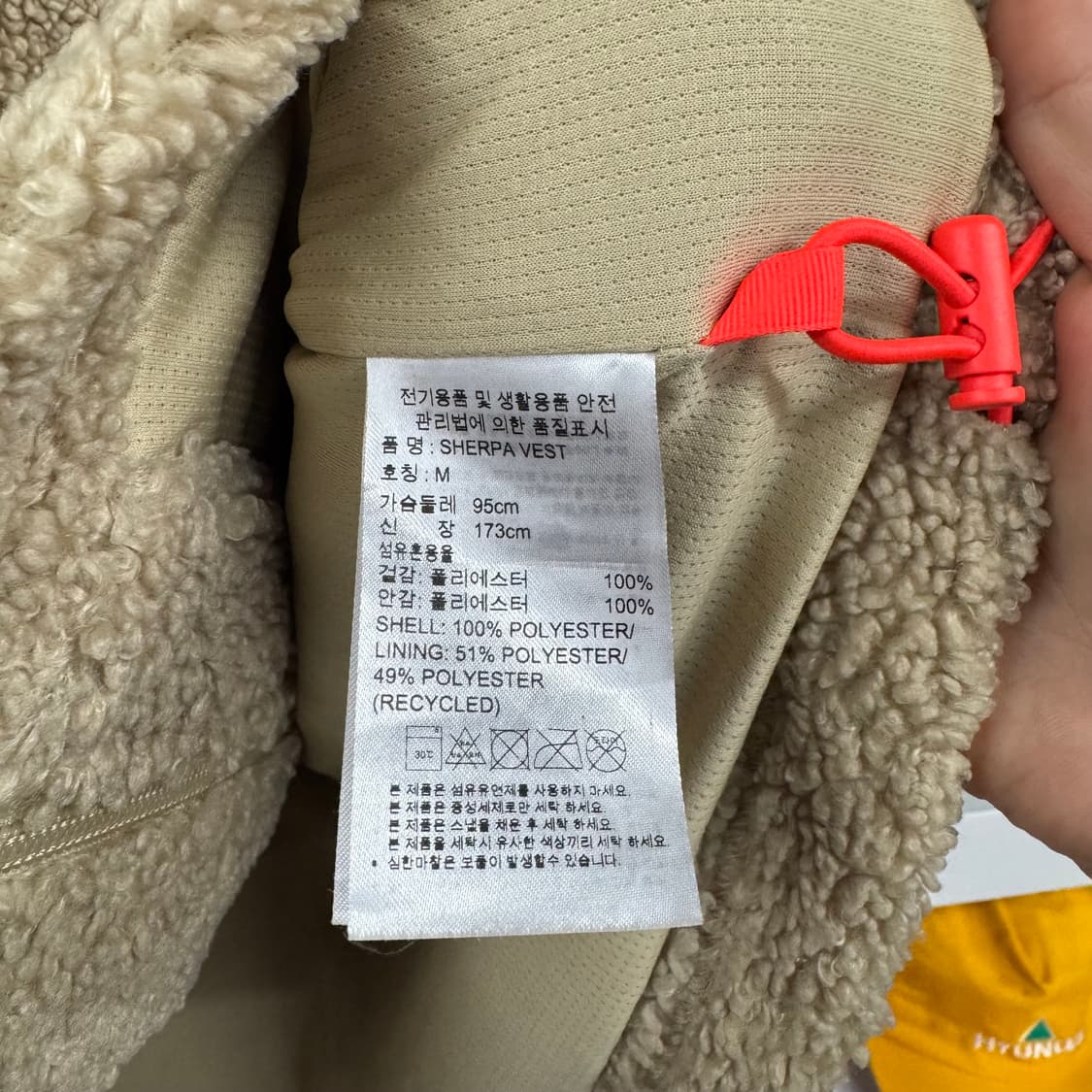 아디다스 쉐르파 베스트 (M)   상품이미지5