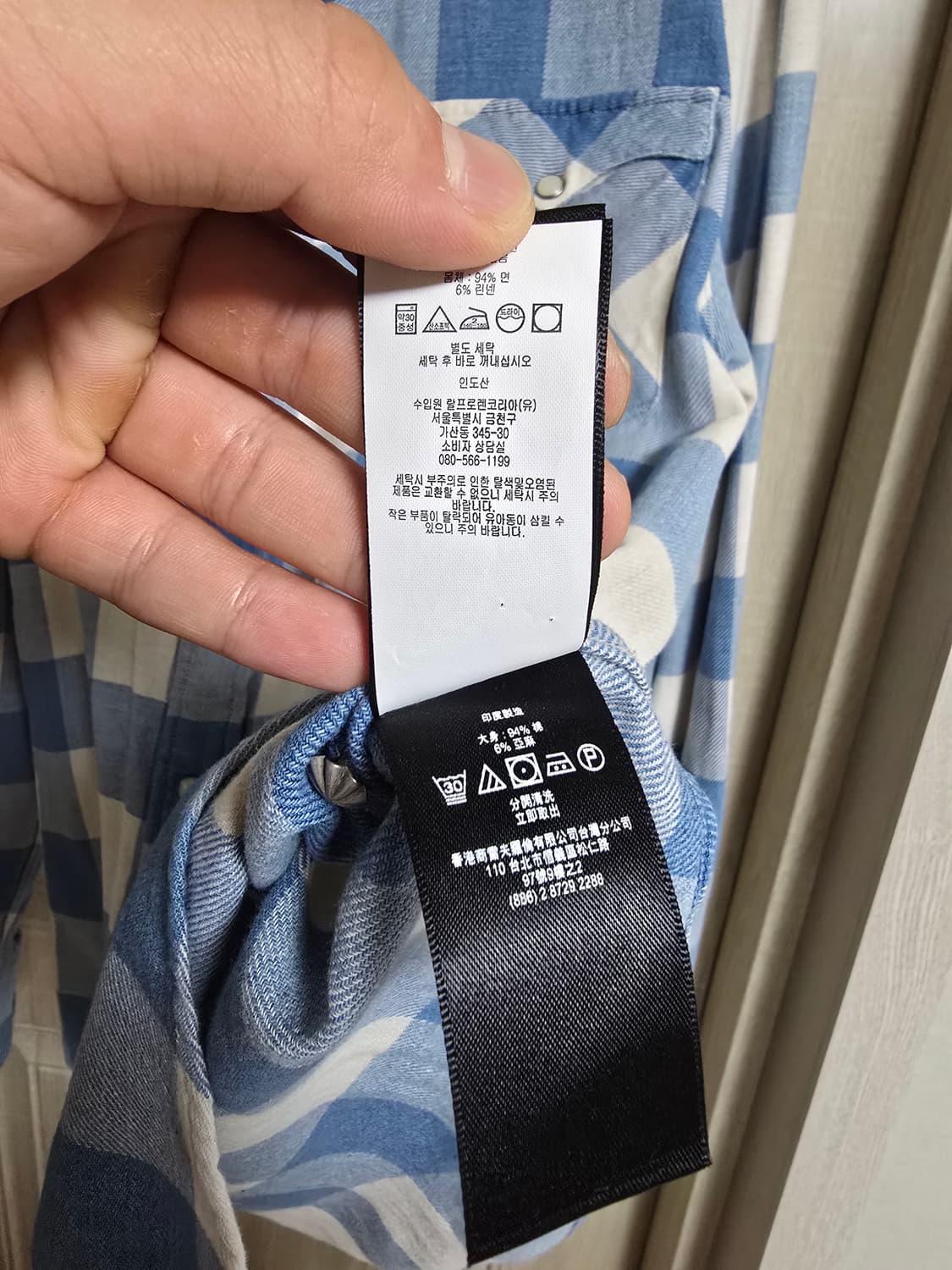 RRL 플래드 트윌 웨스턴셔츠 XL 상품이미지3