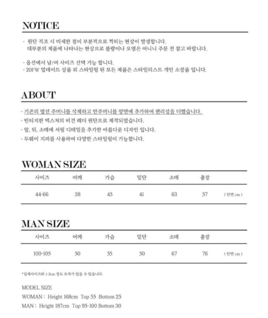 나체 셔링 레더자켓 블랙 상품이미지4