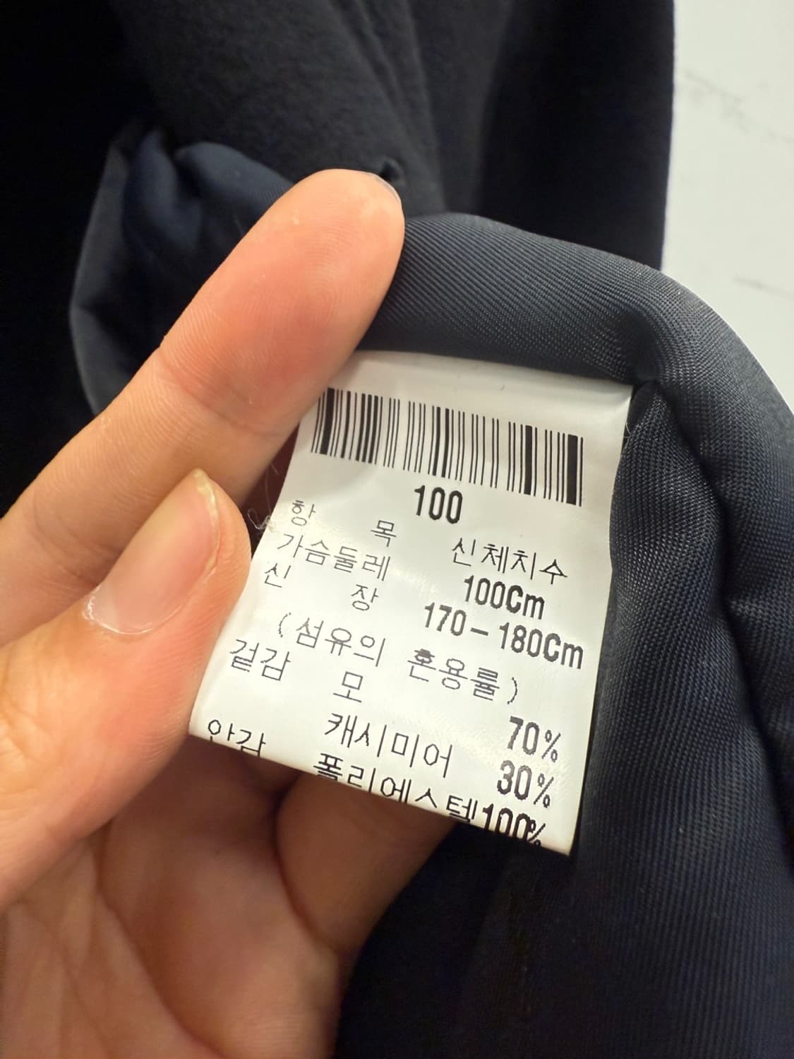 입생로랑 퍼카라 캐시미어 하프코트 100  상품이미지5