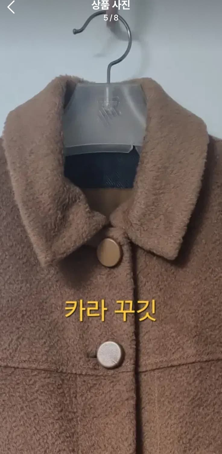 브라운 부클 알파카 울코트 상품이미지4