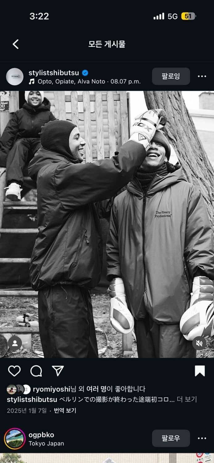 엔노이 ENNOY 24aw 패디드 셋업 그레이 XXL 상품이미지6