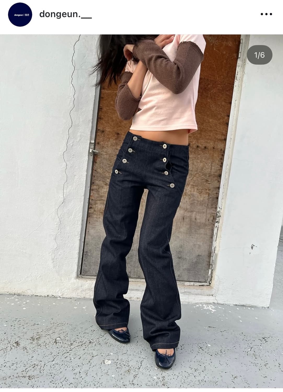 dongeun 동은 오프셋데님 상품이미지1