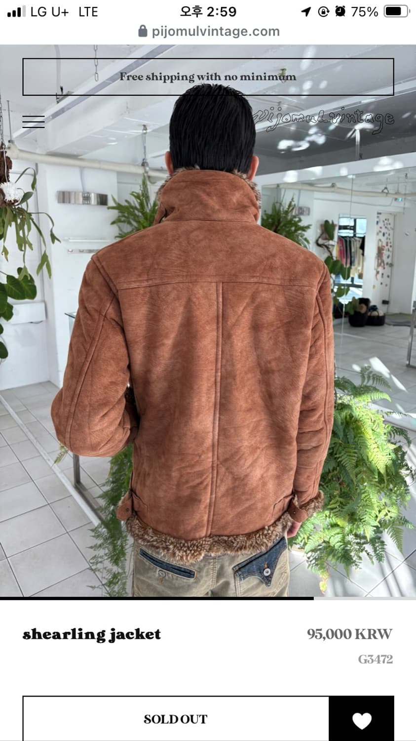Shearling jacket 무스탕자켓 피조물 상품이미지3