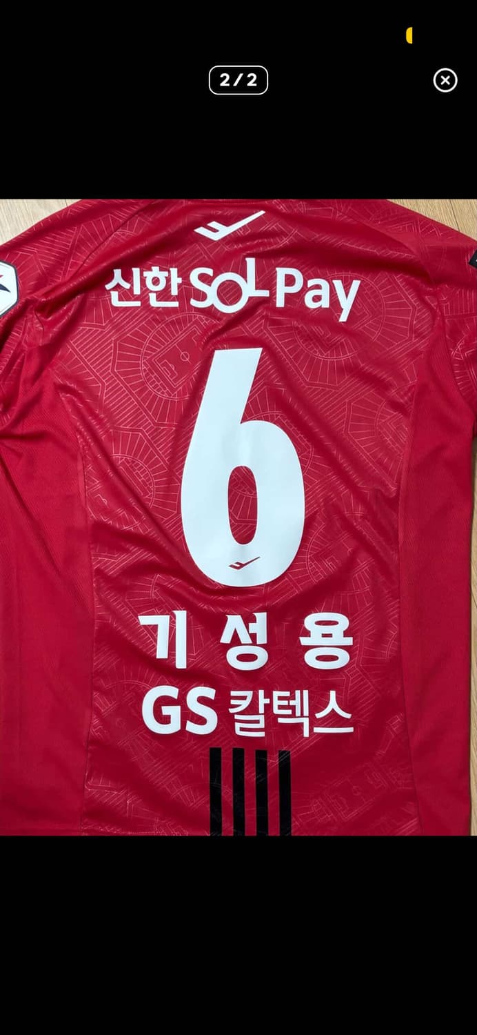 fc서울 2024시즌 20주년 기성용선수 풀마킹 유니폼 상품이미지2