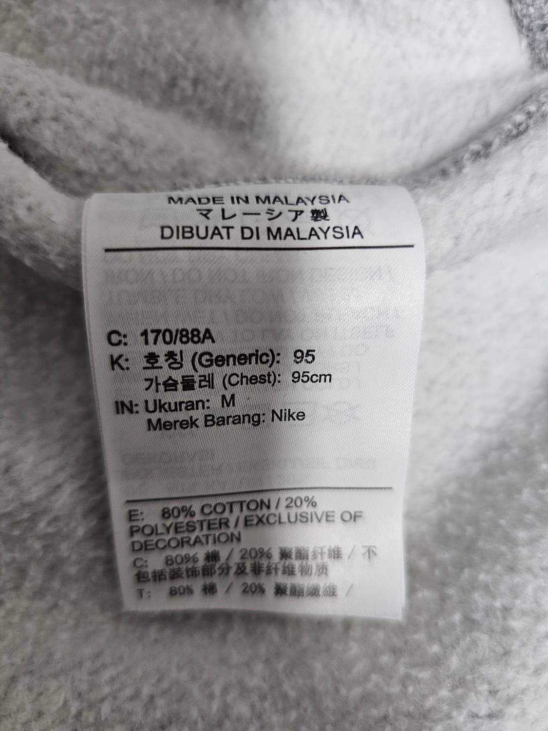 나이키 기모맨투맨 M 상품이미지4