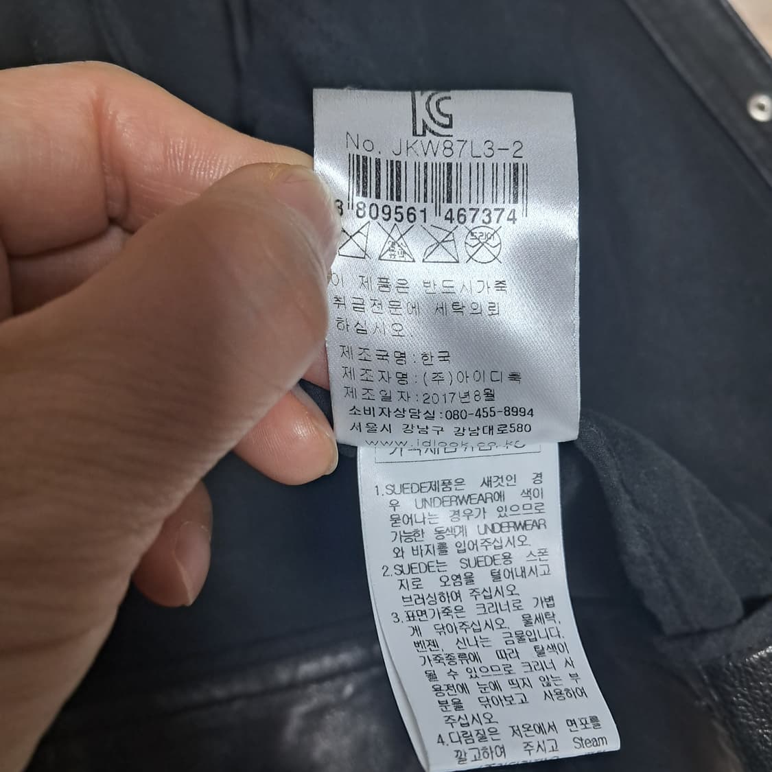 maje마쥬 양가죽 셔츠겸 자켓 블랙 55 상품이미지9