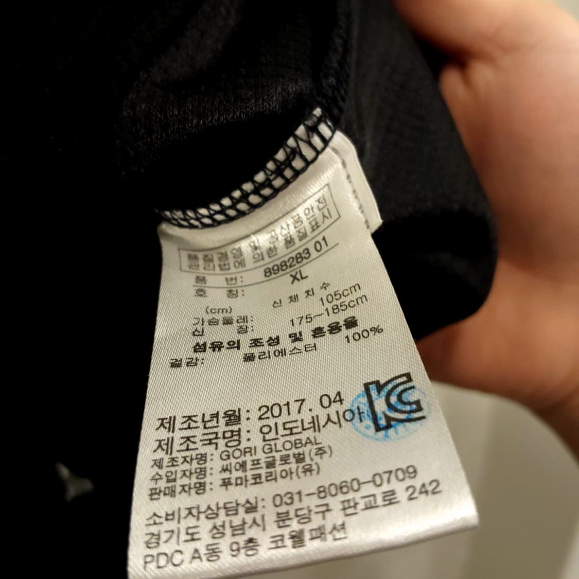 푸마 블랙 메쉬 기능성 후드 집업 상품이미지4